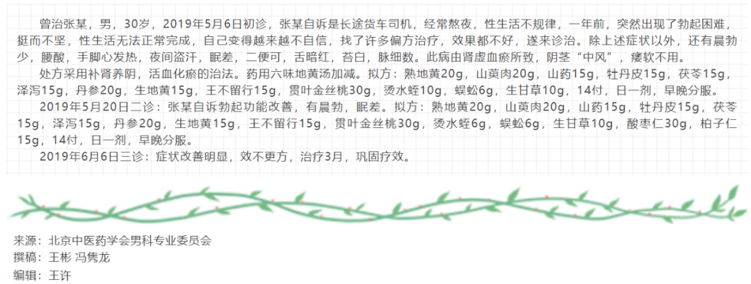 补硒有哪些不良反应症状