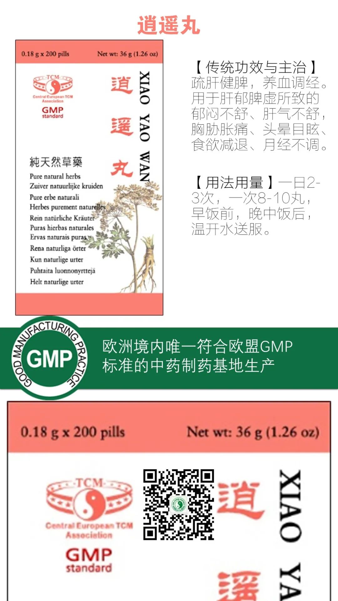 补硒后不大便正常吗女性