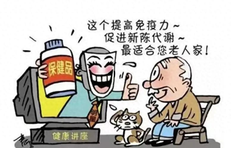 如何补硒才最科学呢视频