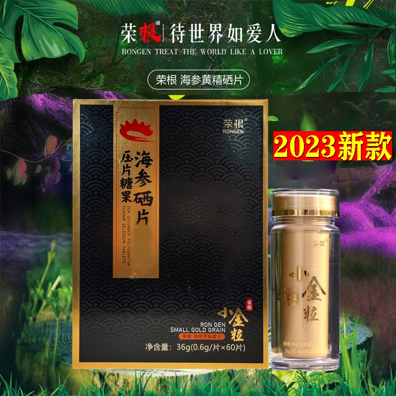 吃啥补硒食物最快呢女性