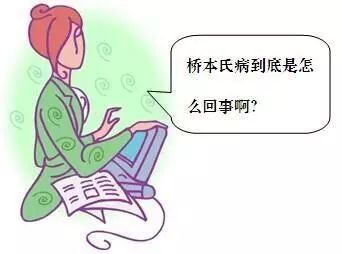 桥本甲减患者需要补硒吗