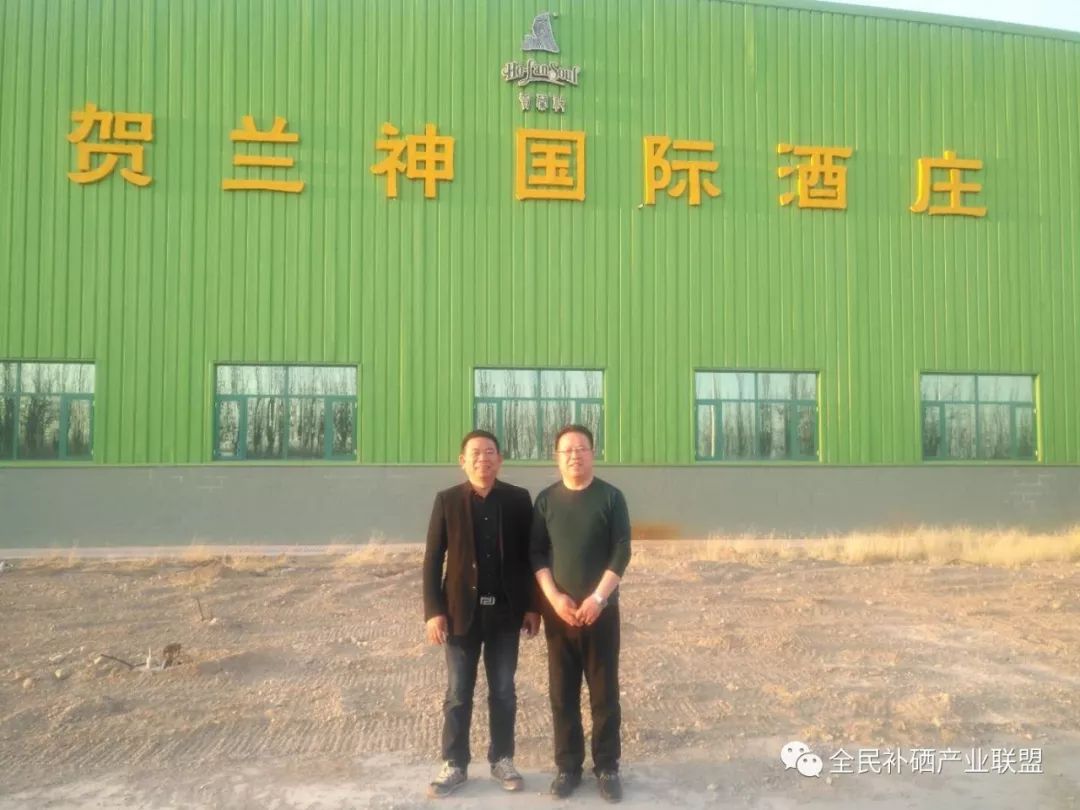 全民补硒工程是什么时间