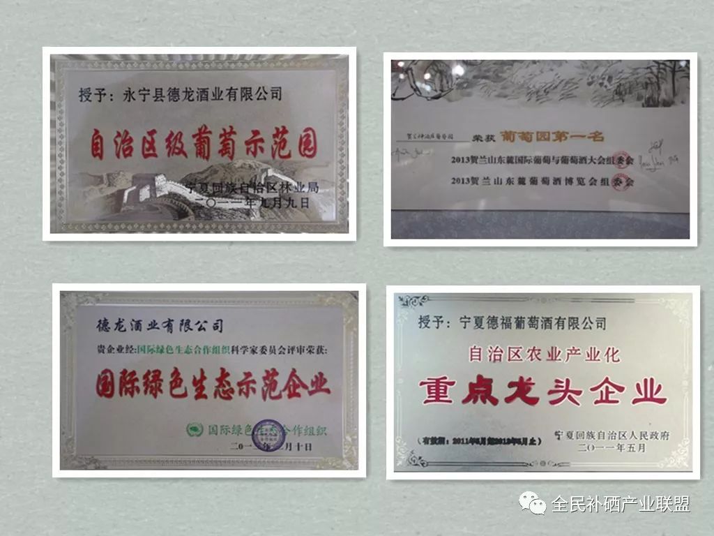 全民补硒工程是什么时间