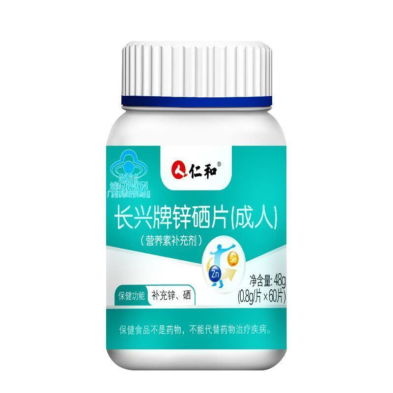 男人精子少补锌还是补硒