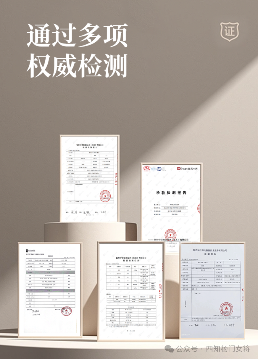 什么是科学补硒法的标准