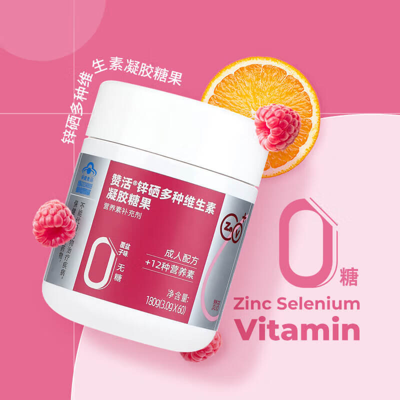 抑郁症每天需要补多少硒