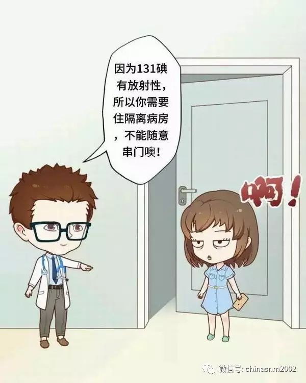 治疗甲状腺癌可以补硒吗