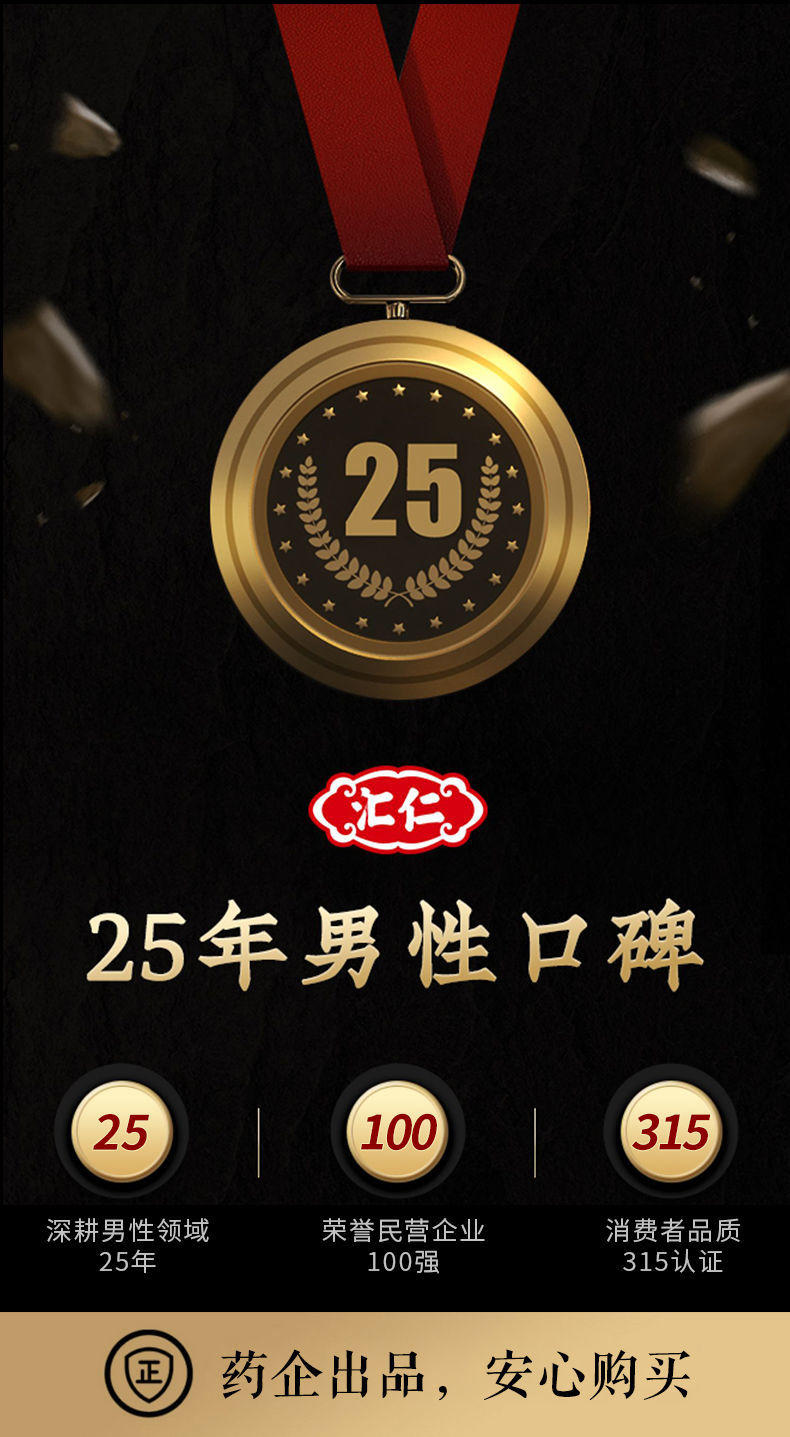 补硒保护肠胃的药是什么