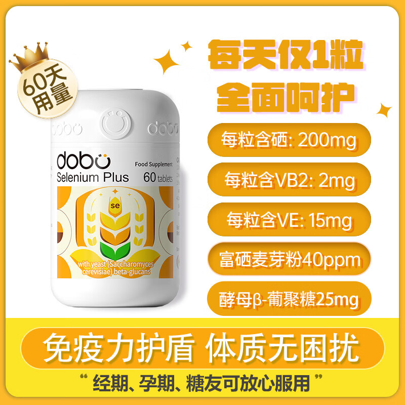 脂肪代谢不好补硒有用吗
