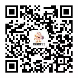 萎缩性胃炎怎样补硒好呢