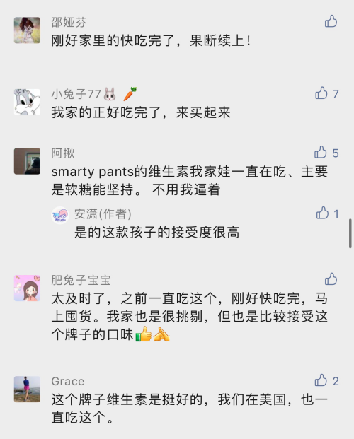 幼儿怎么补锰和硒的食物