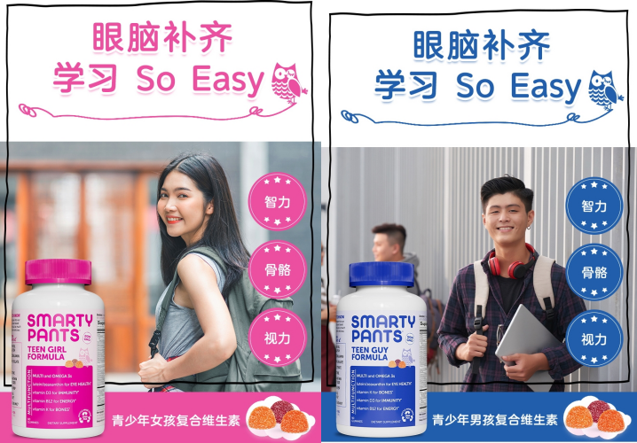幼儿怎么补锰和硒的食物