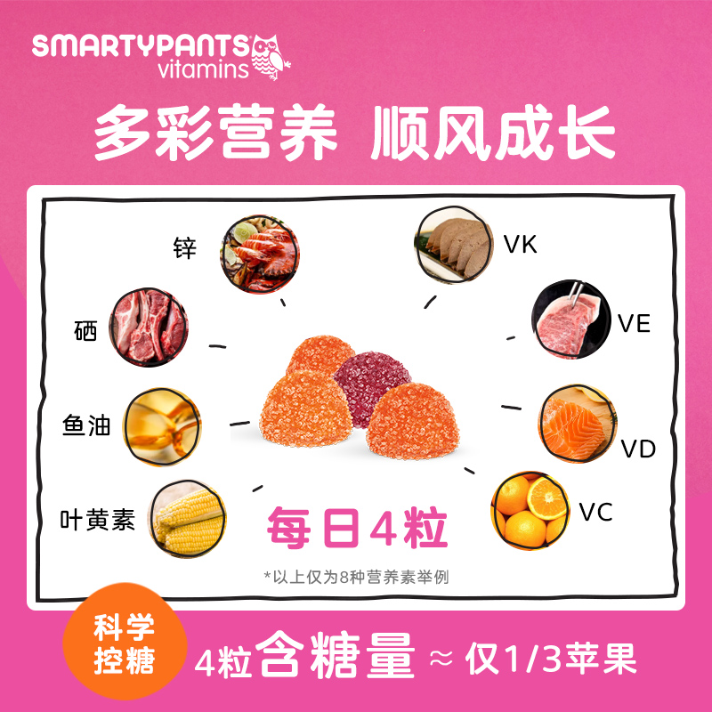 幼儿怎么补锰和硒的食物
