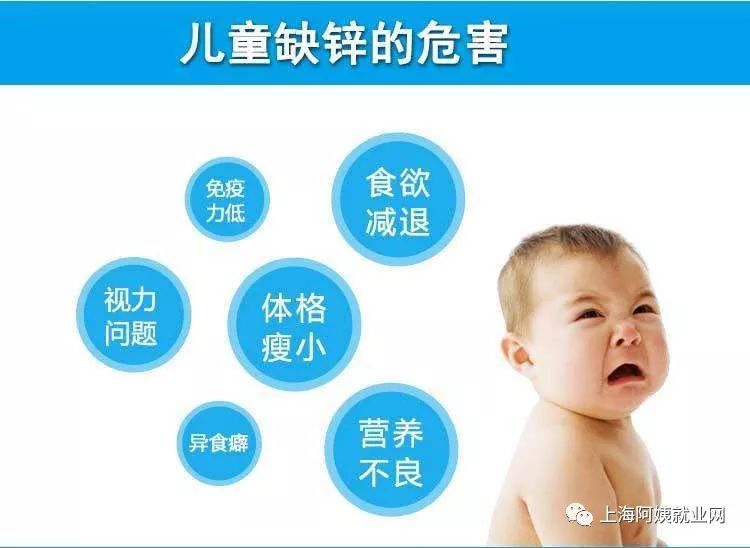 幼儿怎么补锰和硒的食物
