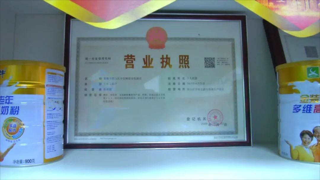 店里有补硒产品是真的吗