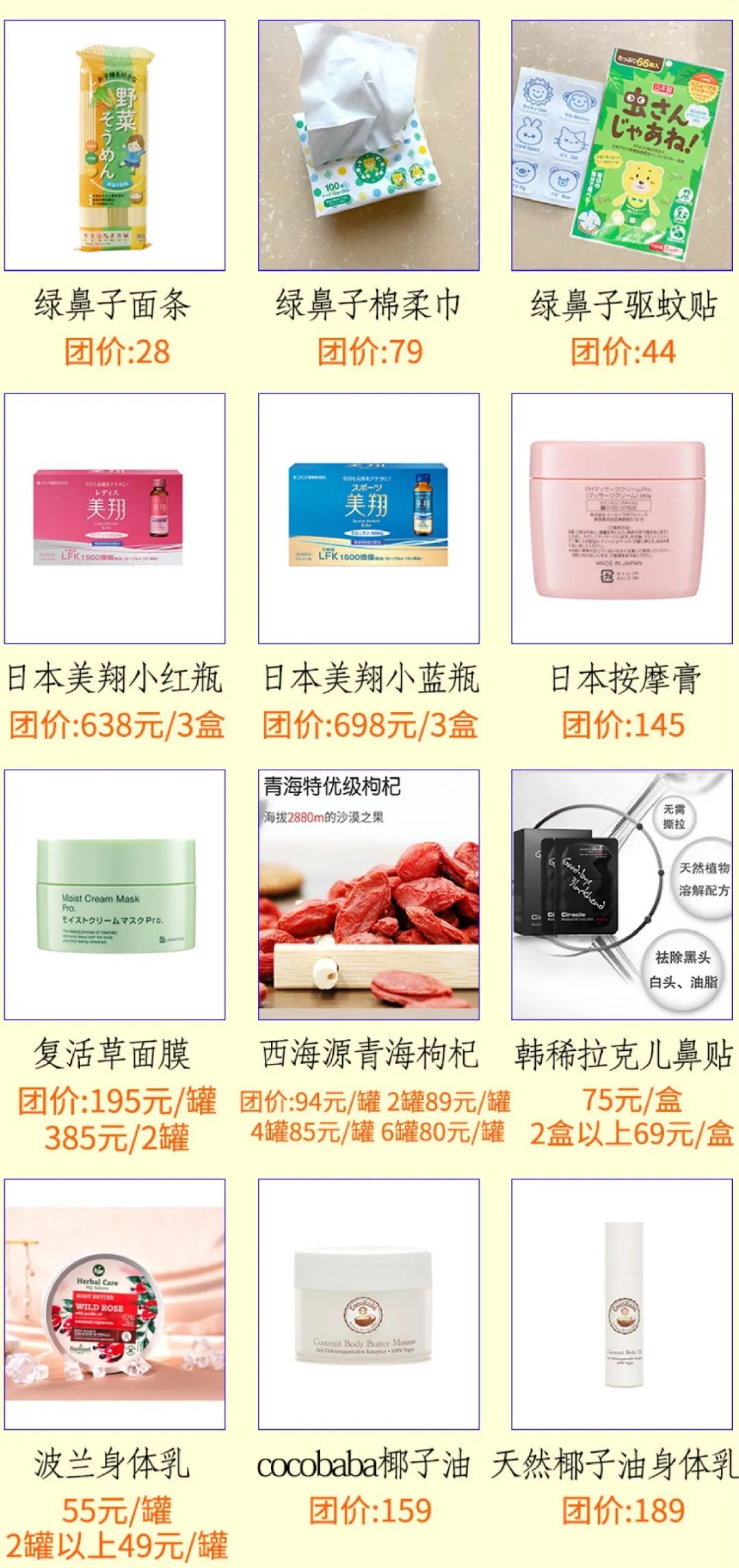 店里有补硒产品是真的吗