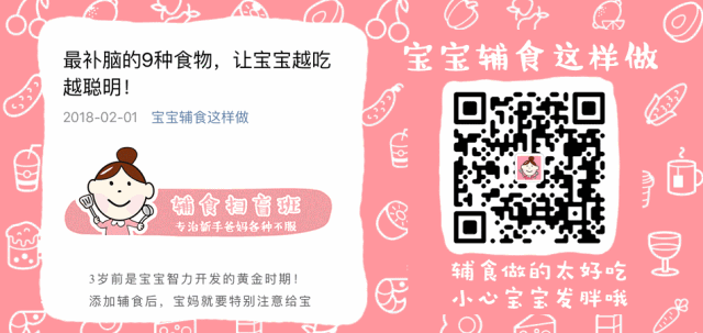 啥食物补铁补硒多的人吃