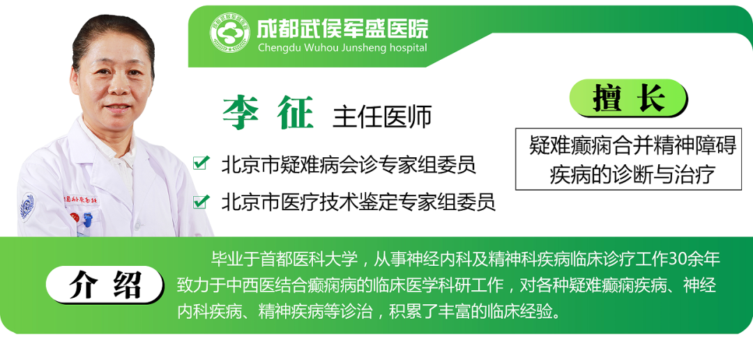 植物神经紊乱可以补硒吗