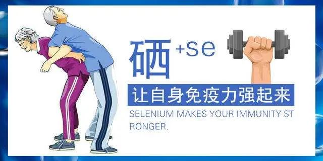 10岁要补多少微克硒水