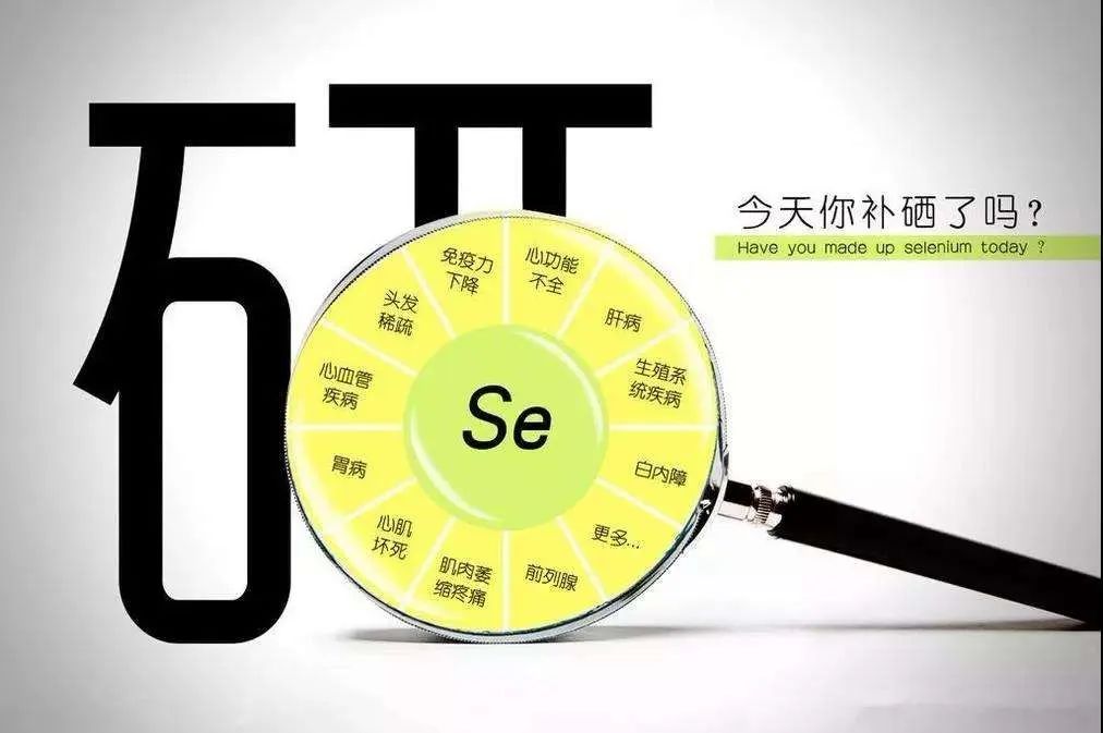 10岁要补多少微克硒水