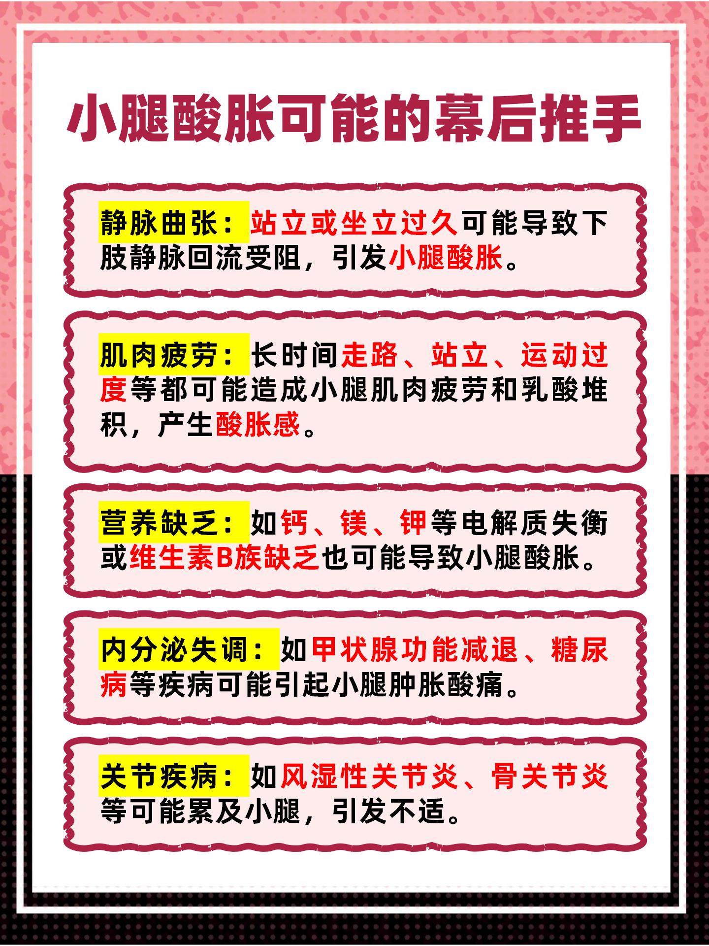 查微量元素去哪个科室