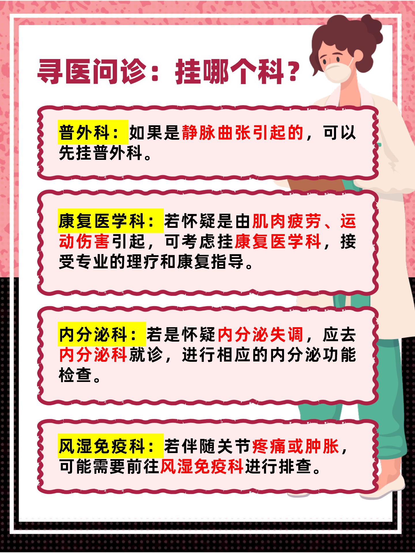 查微量元素去哪个科室