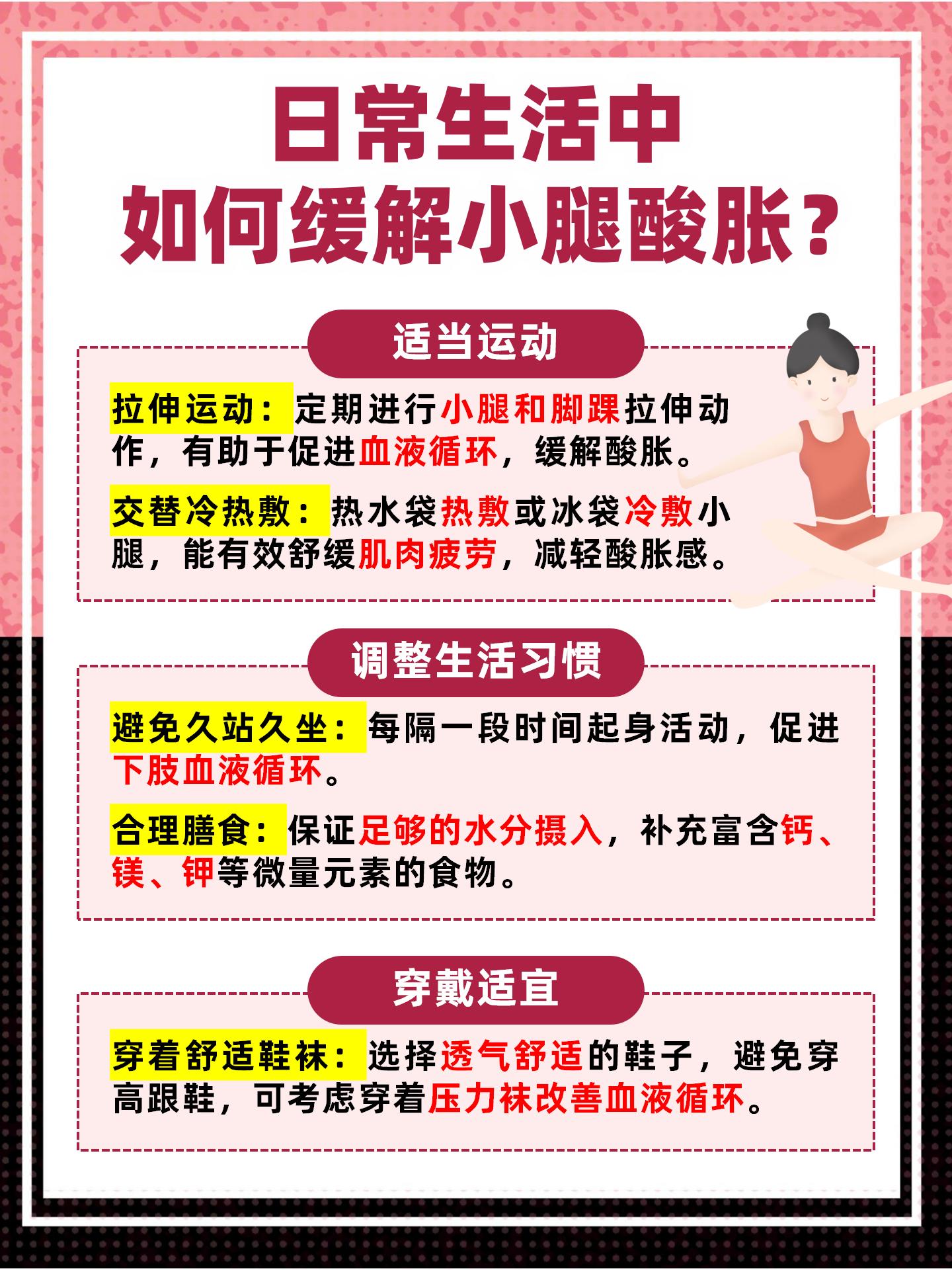 查微量元素去哪个科室