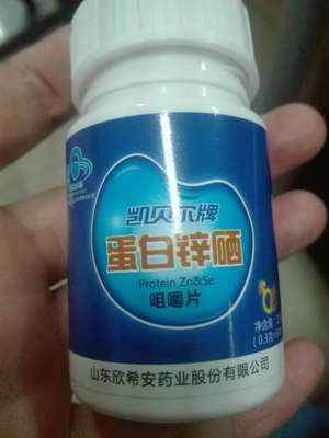 备孕男人补硒有什么好处