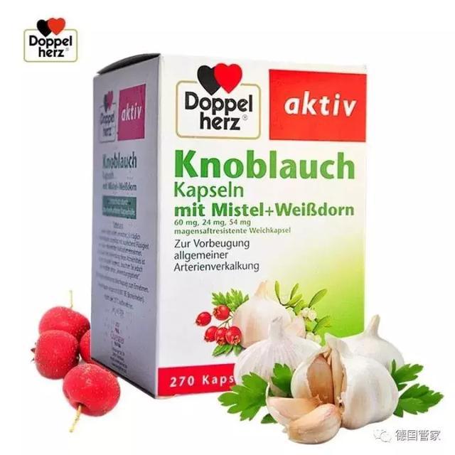 补硒保健品推荐德国品牌