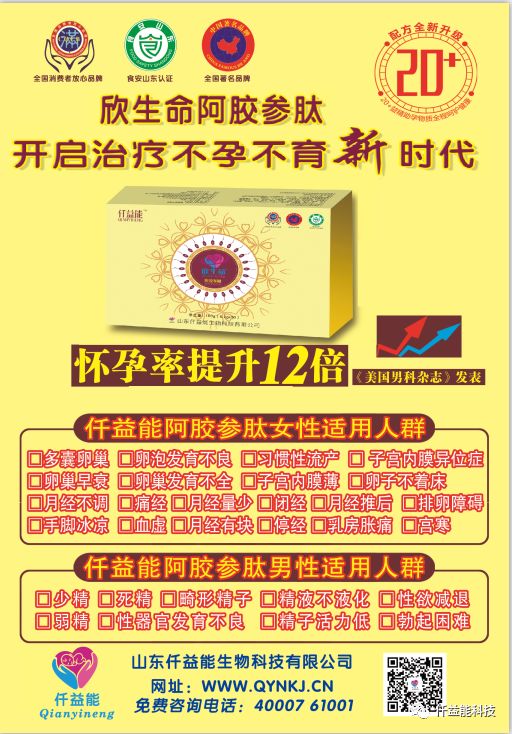 补锌补硒对男什么有什么