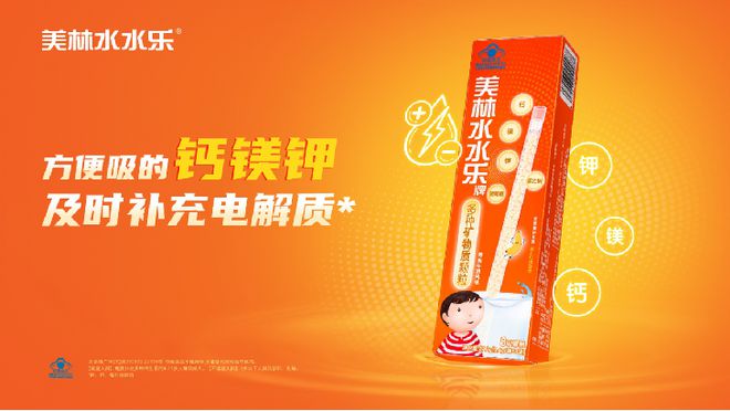 宝宝可以补硒元素吗一岁