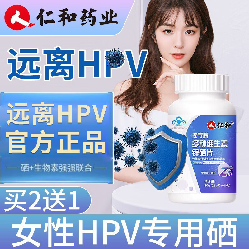 补硒后长痤疮了怎么治好