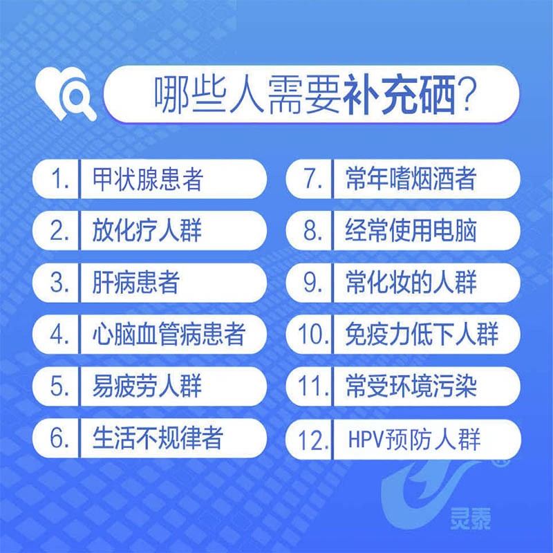 补硒后长痤疮了怎么治好