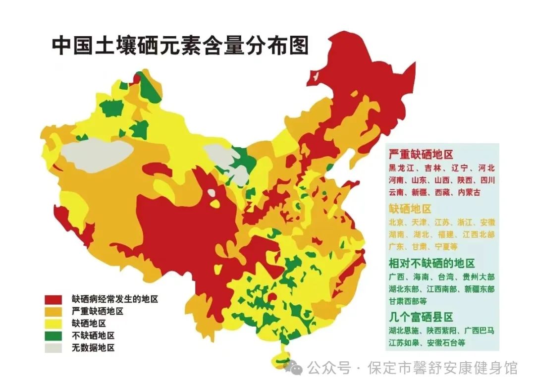 药店有好的补硒的产品吗
