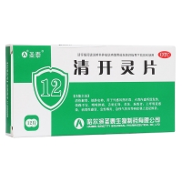 清开灵片