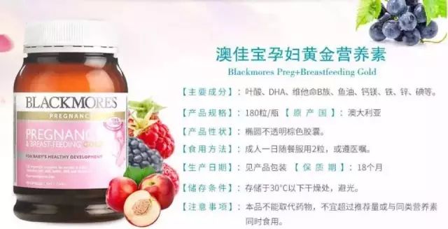 德国产品补硒高食物孕妇