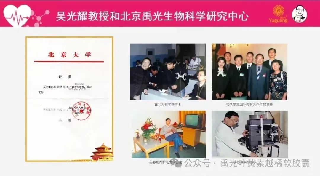 出血病人能补硒吗吃什么