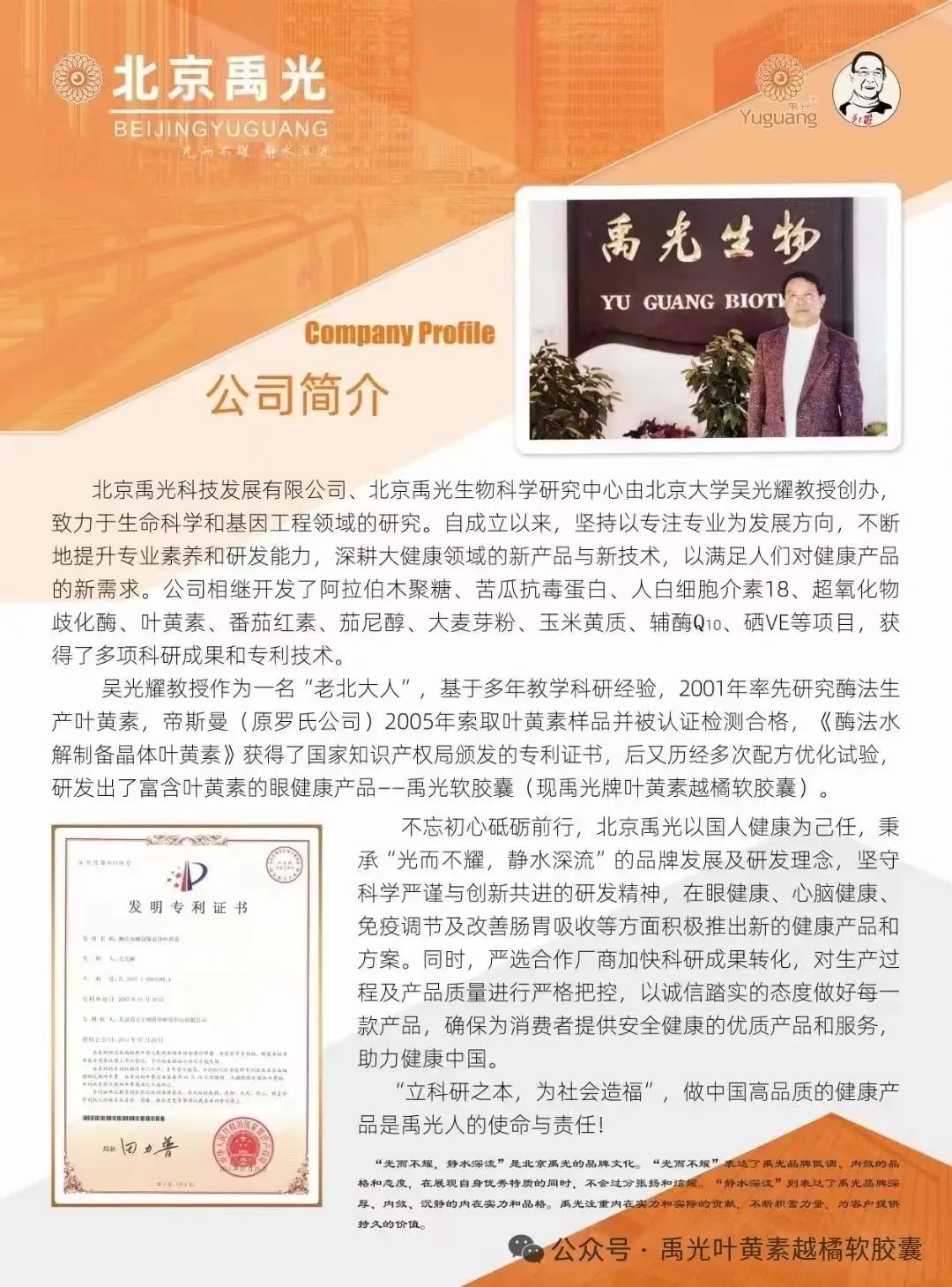 出血病人能补硒吗吃什么