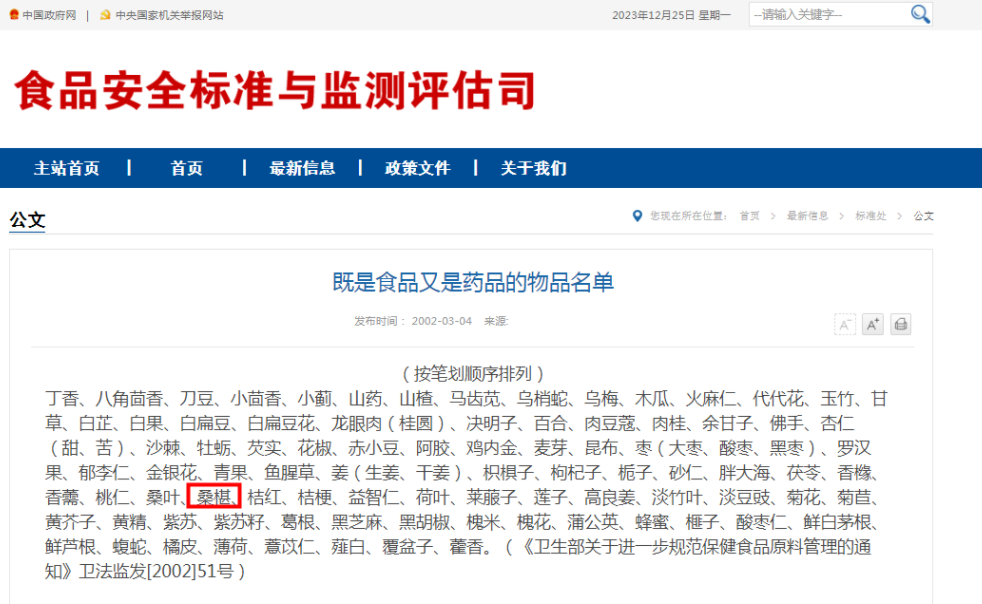 补硒后精神好了吗吃什么
