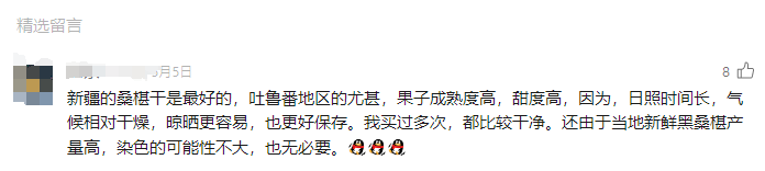 补硒后精神好了吗吃什么