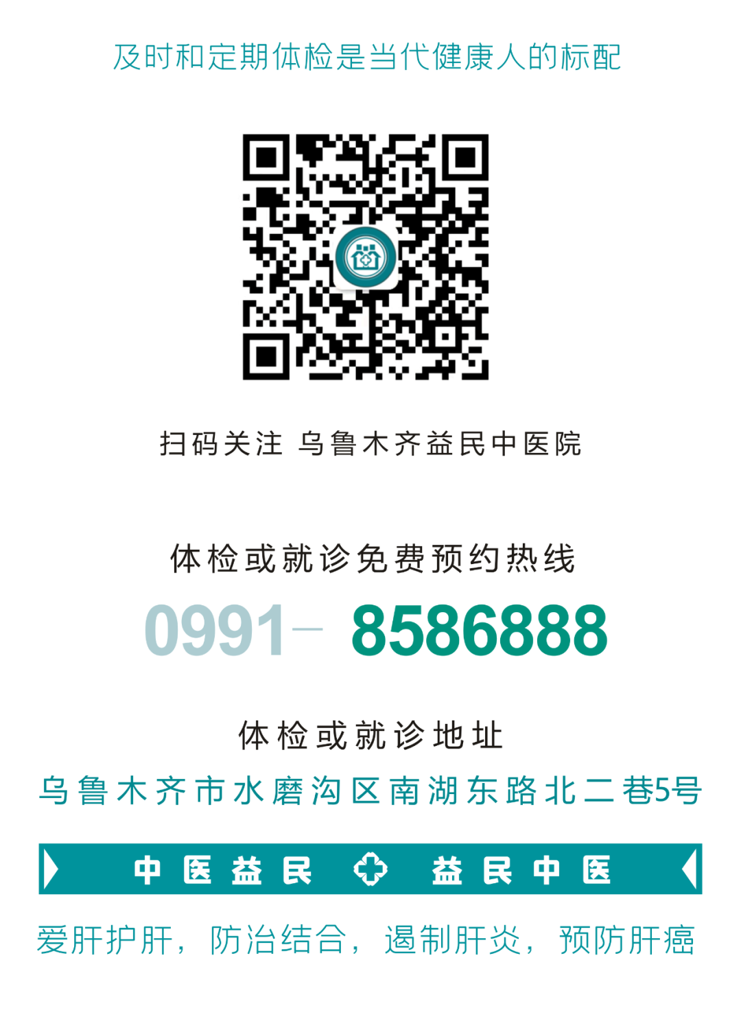 脂肪肝如何治疗怎么补硒