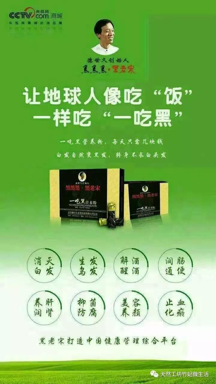 男人补硒吃什么保健品好