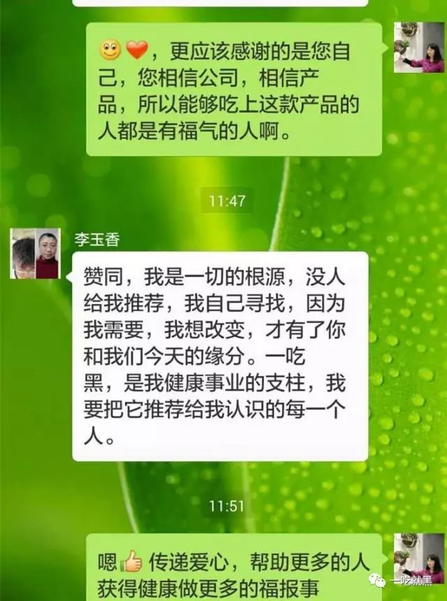 男人补硒吃什么保健品好