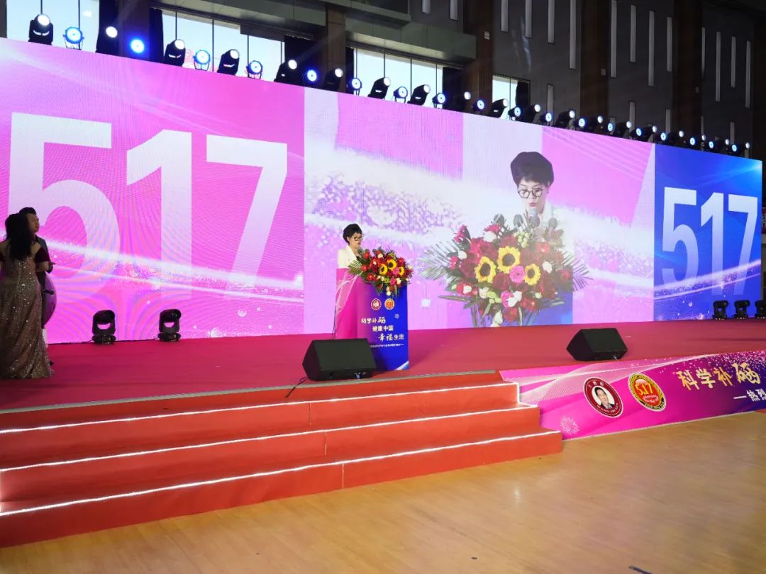 今年是第几个全民补硒日