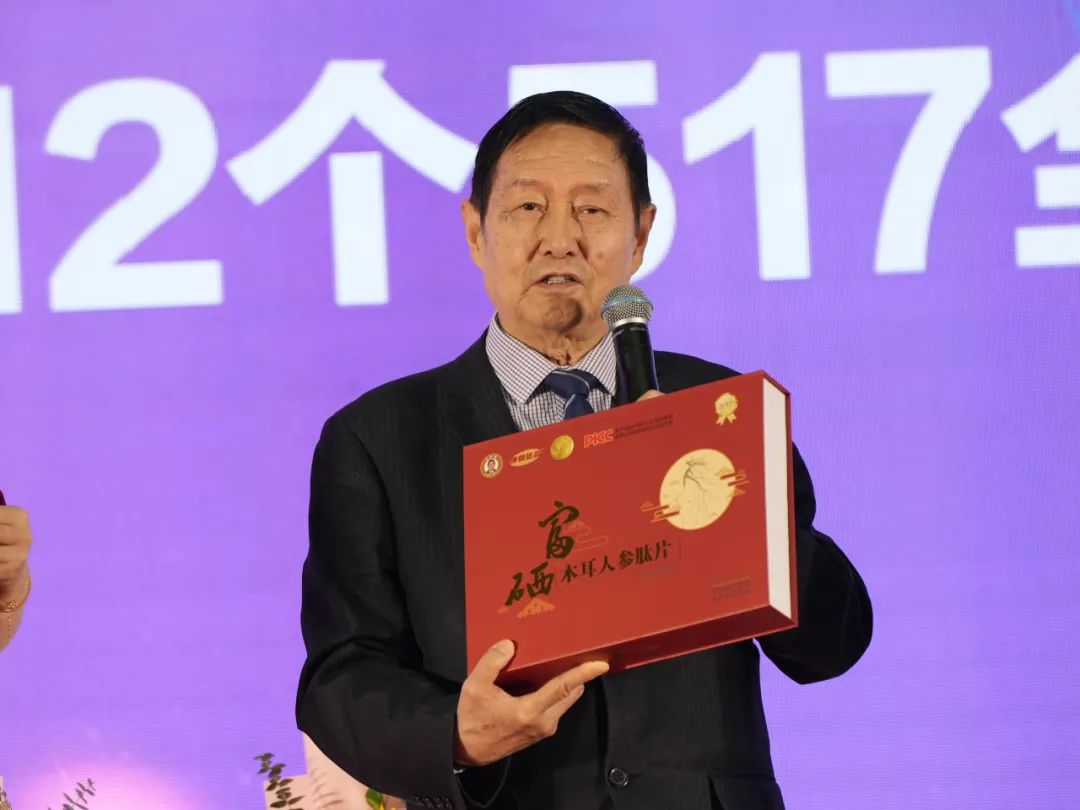 今年是第几个全民补硒日