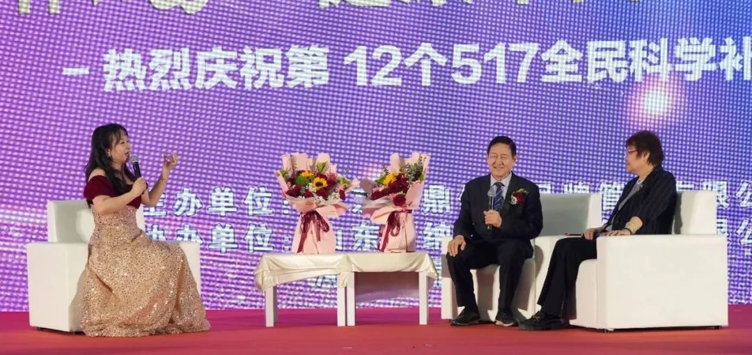 今年是第几个全民补硒日