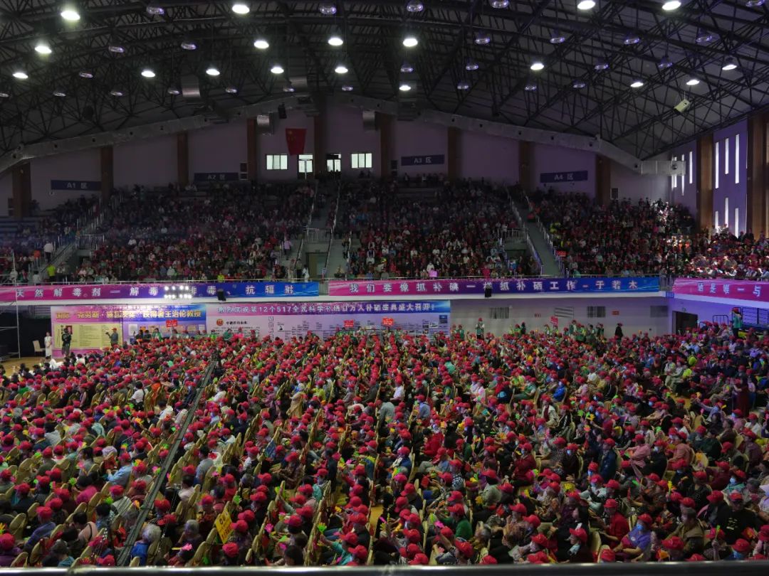 今年是第几个全民补硒日