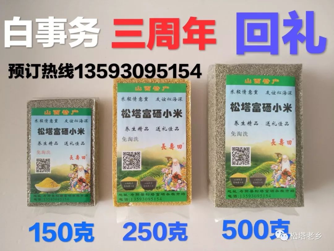 微创手术补硒吗有危害吗