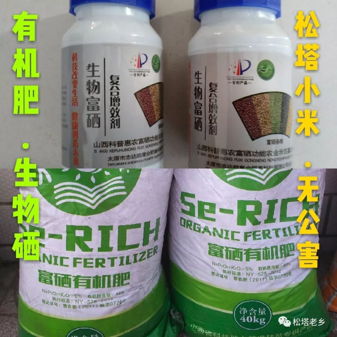 微创手术补硒吗有危害吗