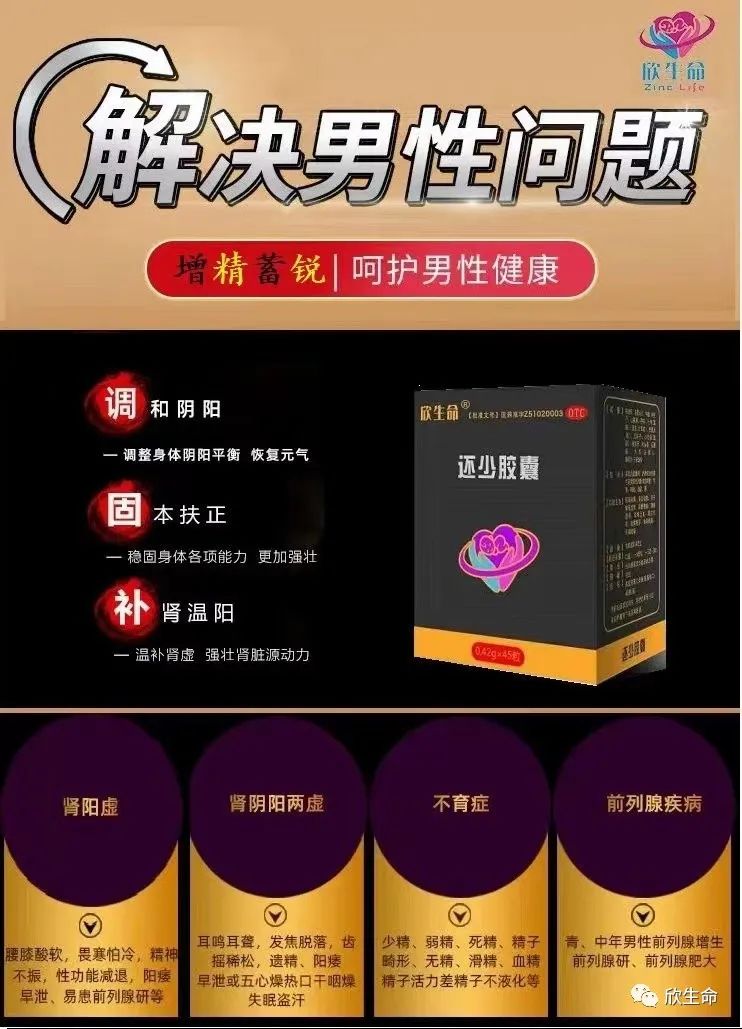 怀孕期间补多少硒最好呢